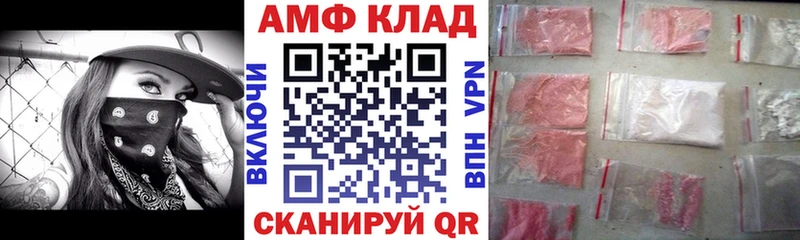 Амфетамин Premium  Таруса 