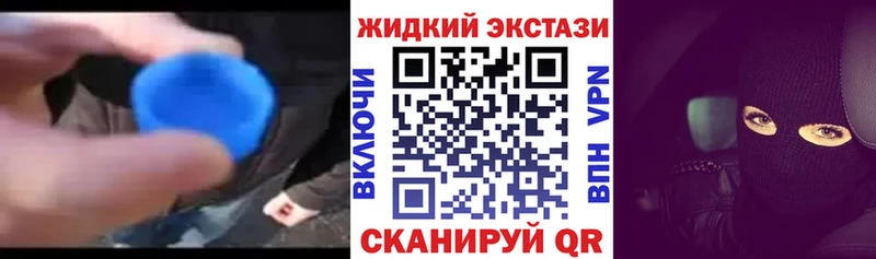 наркотики  Таруса  Бутират оксибутират 