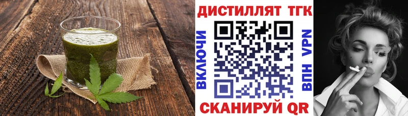 Печенье с ТГК марихуана  Таруса 