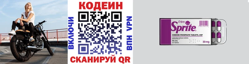 blacksprut онион  Таруса  Кодеин напиток Lean (лин) 