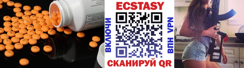 ЭКСТАЗИ круглые  Таруса 