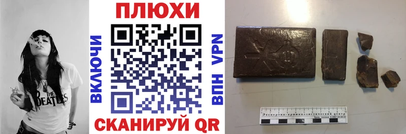 дарнет шоп  Таруса  ГАШИШ Ice-O-Lator 