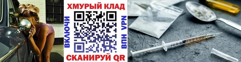 купить наркоту  Таруса  ГЕРОИН белый 
