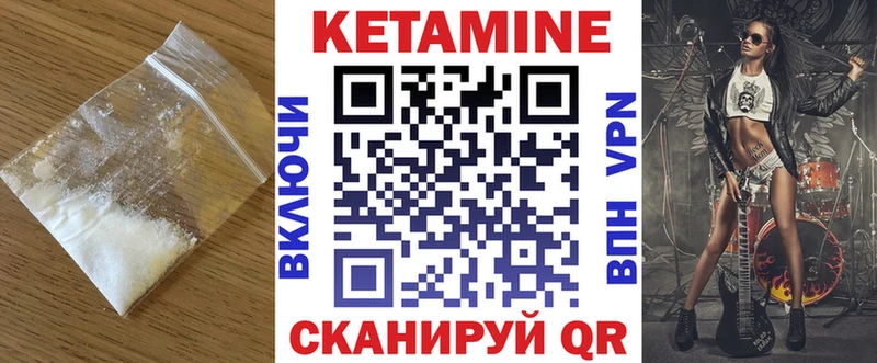 КЕТАМИН ketamine  гидра как зайти  Таруса  что такое наркотик 