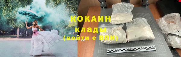 молекула духа Армянск