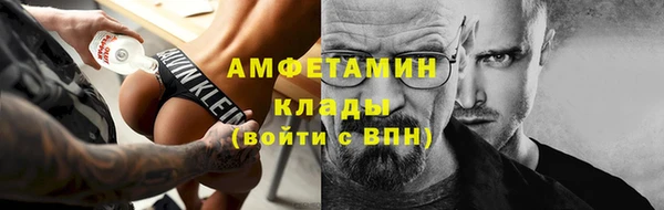 молекула духа Армянск