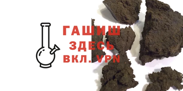 молекула духа Армянск