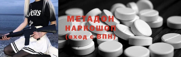 марки lsd Аркадак