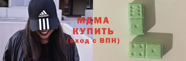 марки lsd Аркадак
