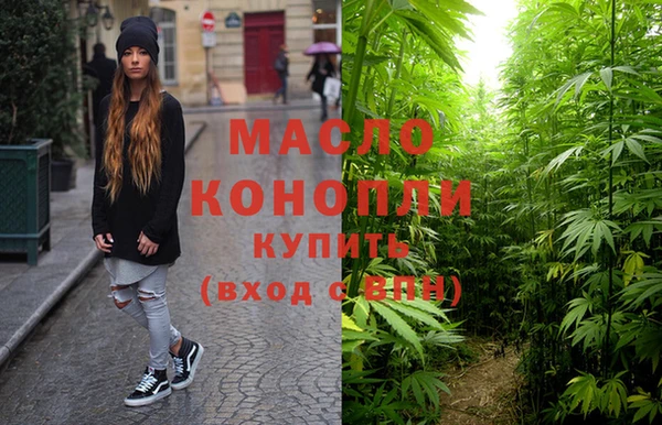 молекула духа Армянск