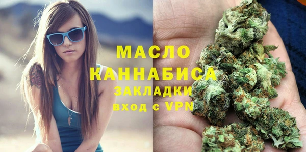 молекула духа Армянск