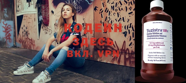 молекула духа Армянск