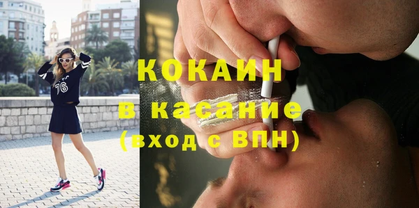 молекула духа Армянск