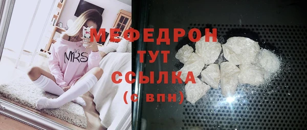 молекула духа Армянск