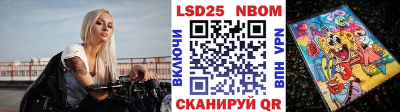 Наркотические марки 1500мкг Таруса
