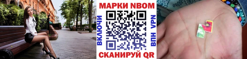 Наркотические марки 1,5мг  наркота  Таруса 